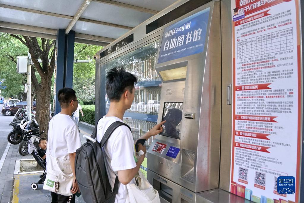 皇冠视讯评测